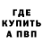КЕТАМИН VHQ Kostik World