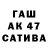 Экстази Punisher Swetlof 21
