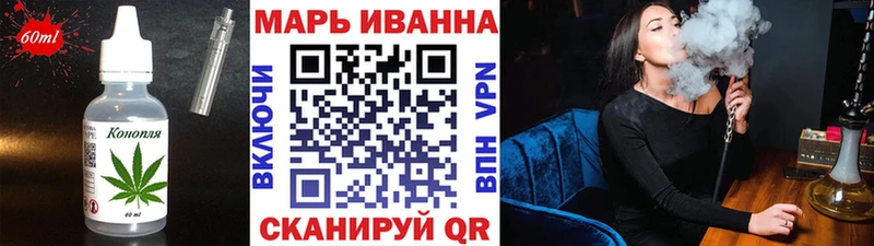 Canna-Cookies конопля  Купить закладки  Белая Калитва 