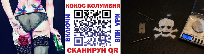 Купить  Белая Калитва  Кокаин 99% 