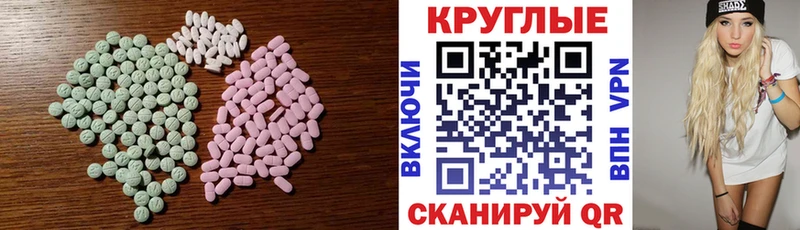 Купить закладки Белая Калитва Экстази XTC