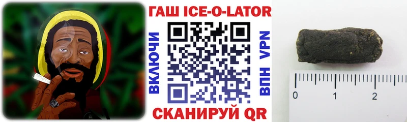 Купить закладки Белая Калитва ГАШ VHQ