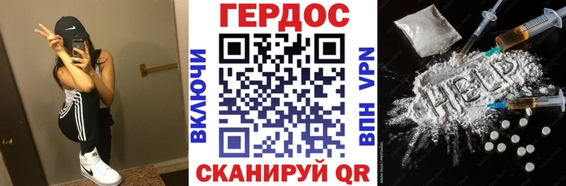 Купить где  Белая Калитва  ГЕРОИН хмурый 