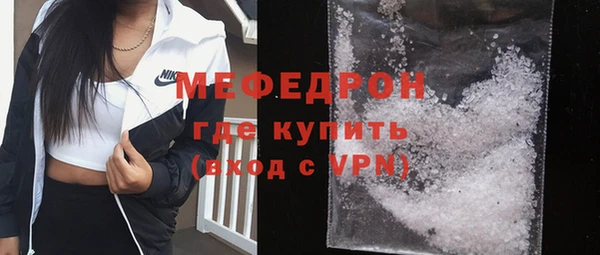 первитин Володарск