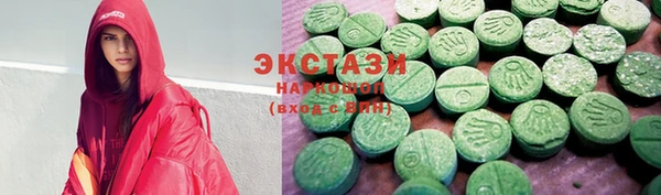эйфоретик Волосово