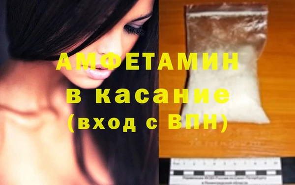 первитин Володарск