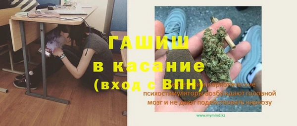 a pvp Волоколамск