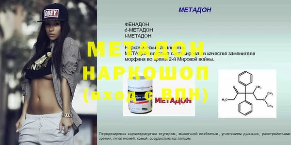 эйфоретик Волосово