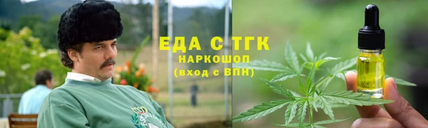 меф Верея