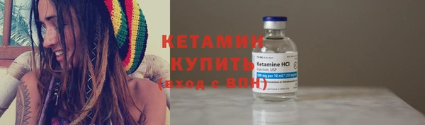 эйфоретик Волосово
