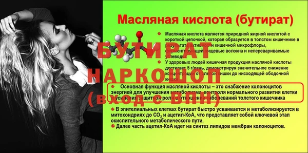 меф Верея