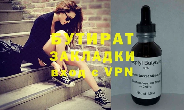 ГАЛЛЮЦИНОГЕННЫЕ ГРИБЫ Верхнеуральск