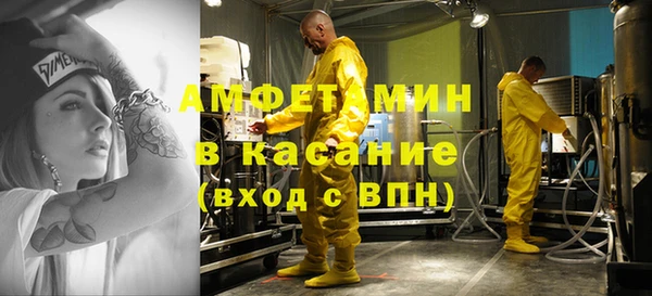 первитин Володарск