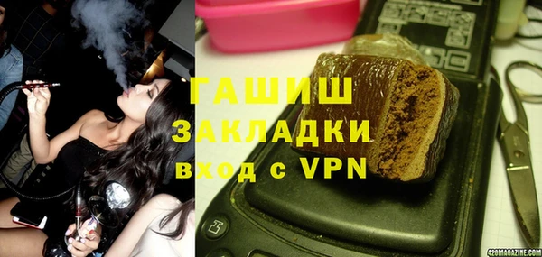 дживик Верхний Тагил