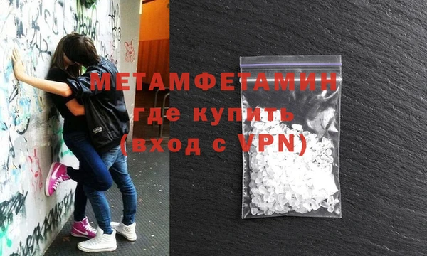первитин Володарск