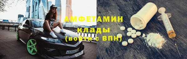 первитин Володарск