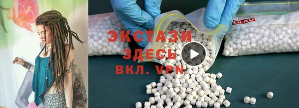 ГАЛЛЮЦИНОГЕННЫЕ ГРИБЫ Верхнеуральск