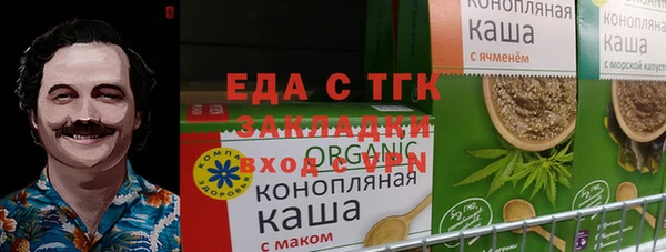 ГАЛЛЮЦИНОГЕННЫЕ ГРИБЫ Верхнеуральск