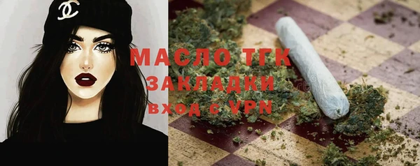 меф Верея