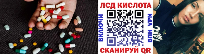 ЛСД экстази ecstasy Купить Белая Калитва