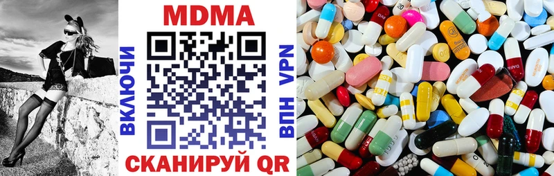 Купить закладки  Белая Калитва  МДМА Molly 
