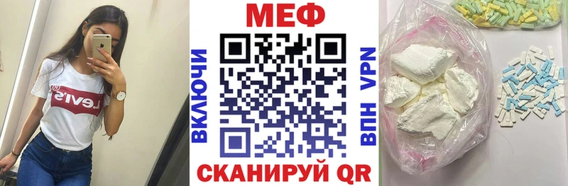 МЯУ-МЯУ VHQ  Купить закладки  Белая Калитва 