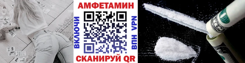 Первитин мет Купить где Белая Калитва