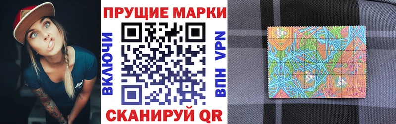 Купить  Белая Калитва  Марки 25I-NBOMe 1500мкг 