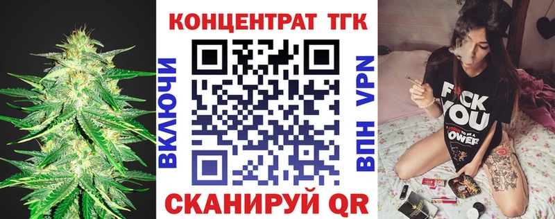 ТГК вейп с тгк  Купить где  Белая Калитва 