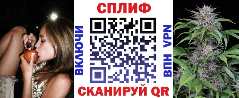 Канабис SATIVA & INDICA  Купить закладки  Белая Калитва 